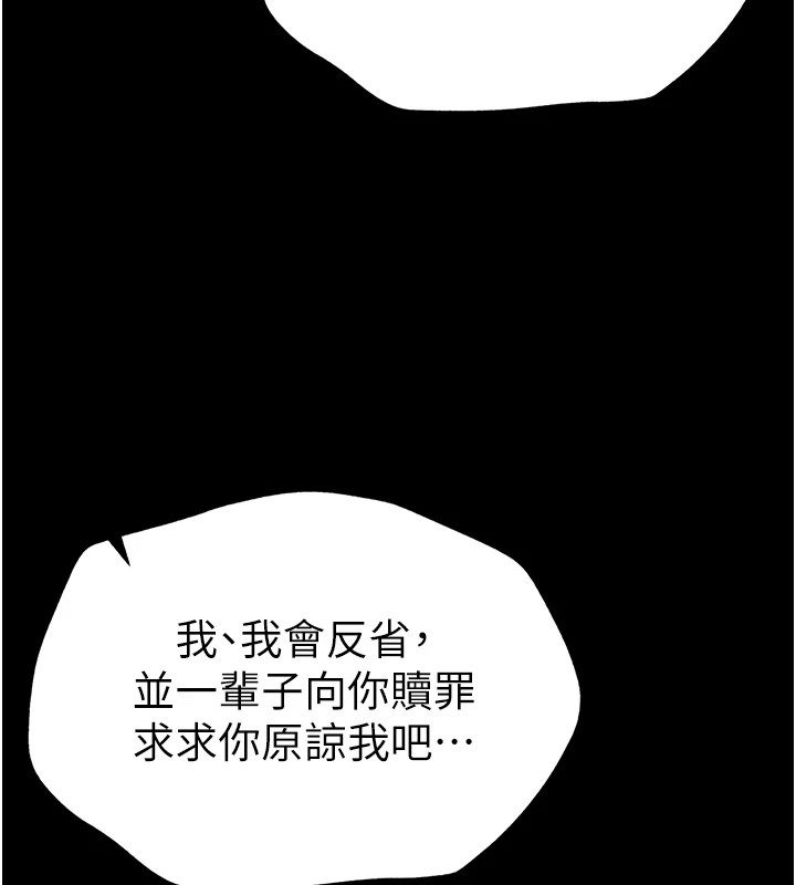 [韩国漫画] 太妹攻略指南 剧情,女学生#[169P]-11