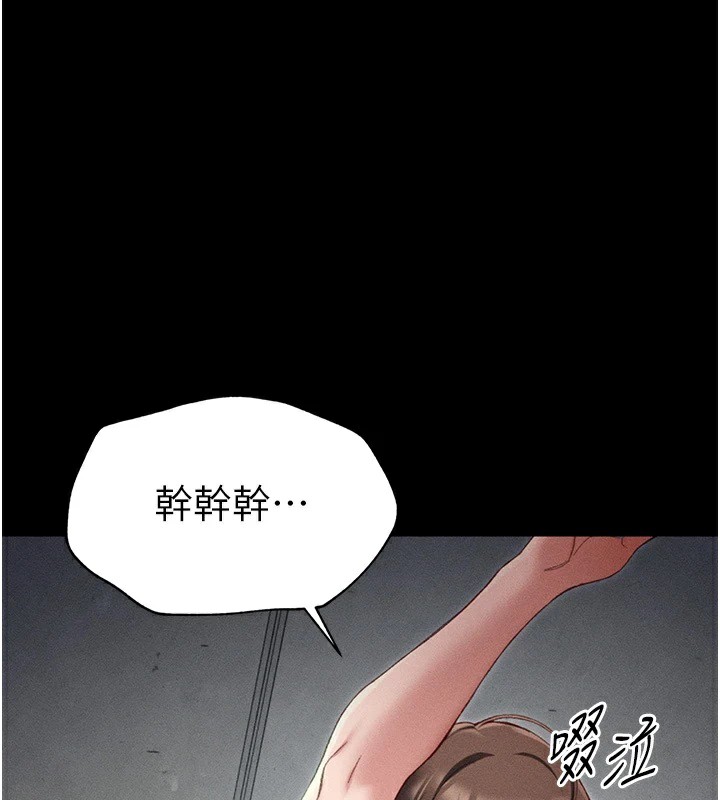 [韩国漫画] 太妹攻略指南 剧情,女学生#[169P]-110