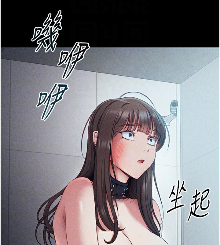 [韩国漫画] 太妹攻略指南 剧情,女学生#[169P]-116