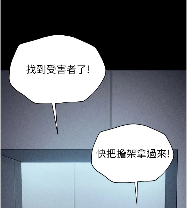 [韩国漫画] 太妹攻略指南 剧情,女学生#[169P]-119