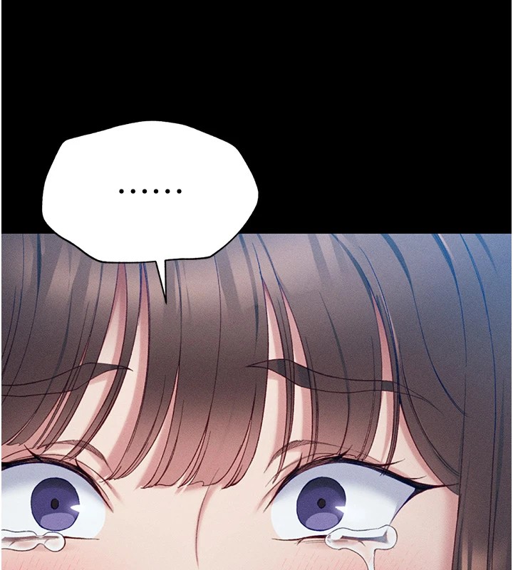 [韩国漫画] 太妹攻略指南 剧情,女学生#[169P]-124