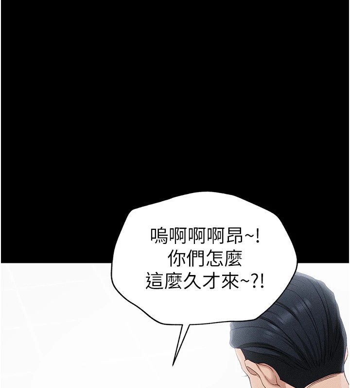 [韩国漫画] 太妹攻略指南 剧情,女学生#[169P]-126