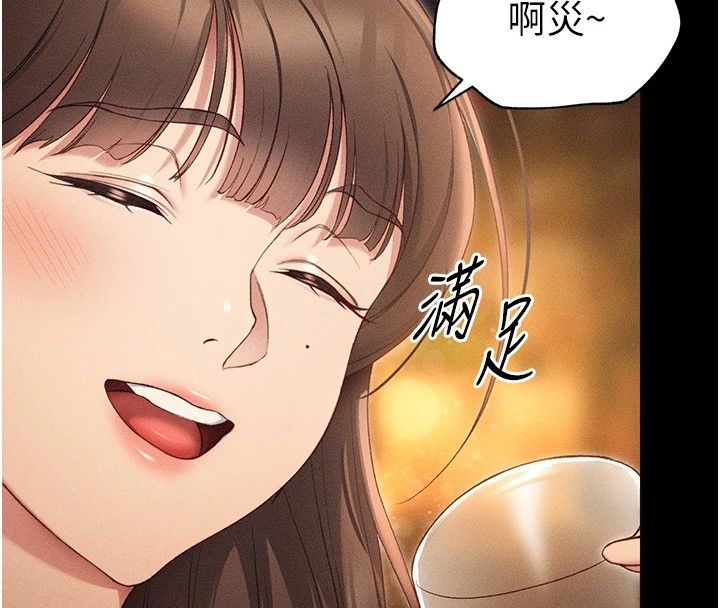 [韩国漫画] 太妹攻略指南 剧情,女学生#[169P]-133