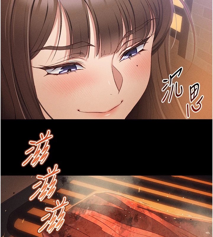 [韩国漫画] 太妹攻略指南 剧情,女学生#[169P]-138