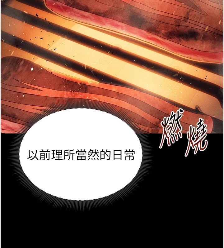 [韩国漫画] 太妹攻略指南 剧情,女学生#[169P]-139