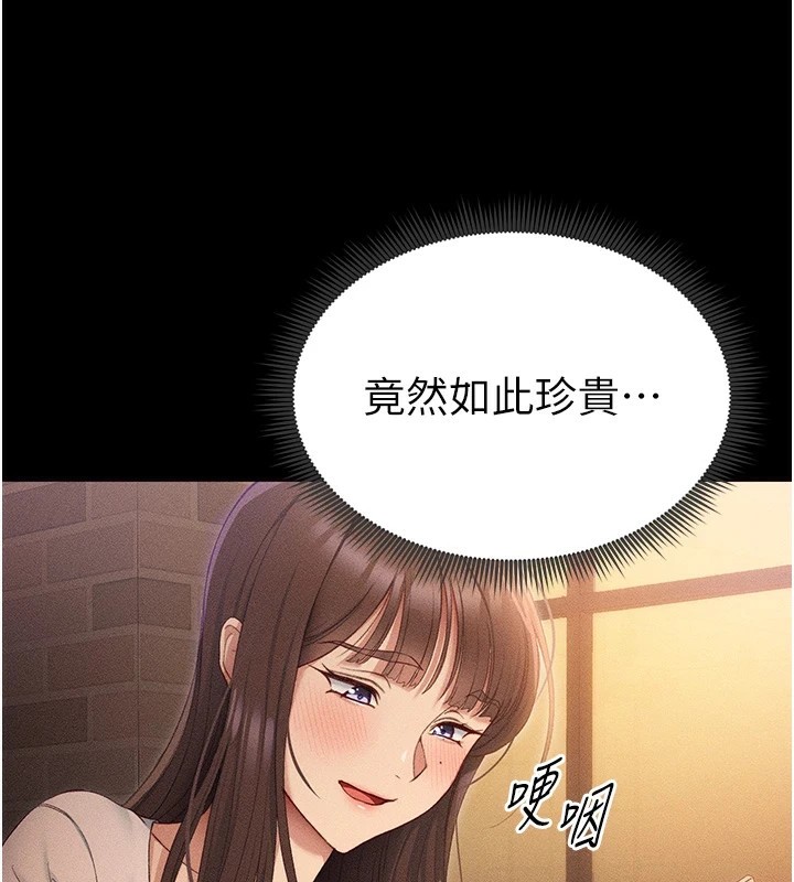 [韩国漫画] 太妹攻略指南 剧情,女学生#[169P]-140