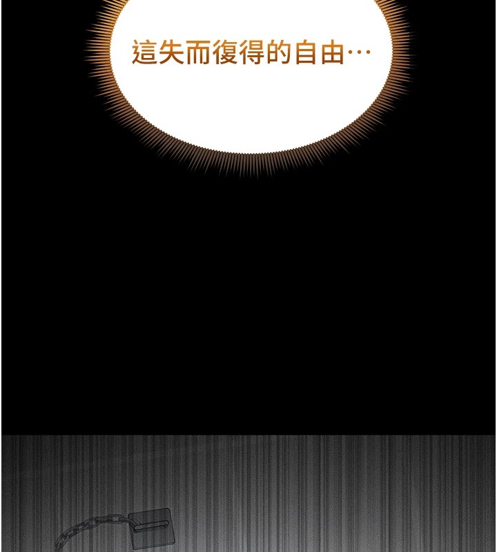 [韩国漫画] 太妹攻略指南 剧情,女学生#[169P]-147