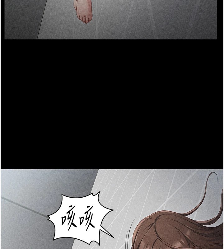 [韩国漫画] 太妹攻略指南 剧情,女学生#[169P]-152