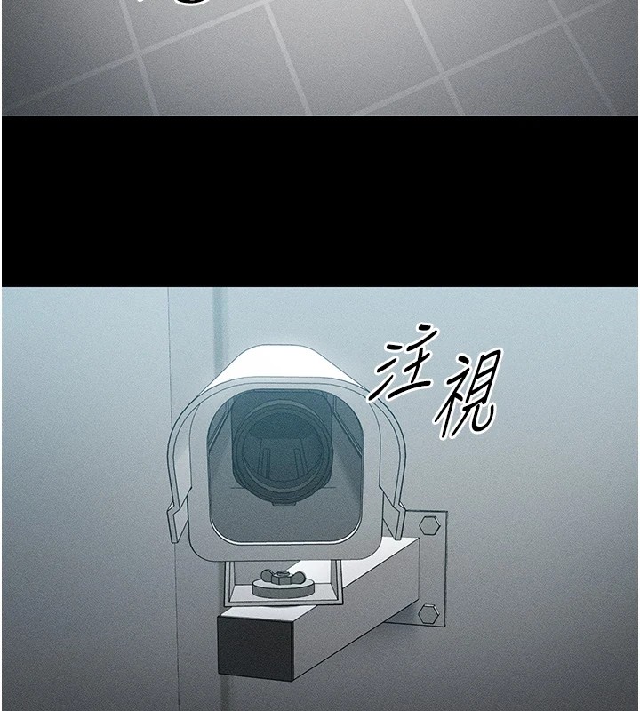 [韩国漫画] 太妹攻略指南 剧情,女学生#[169P]-156