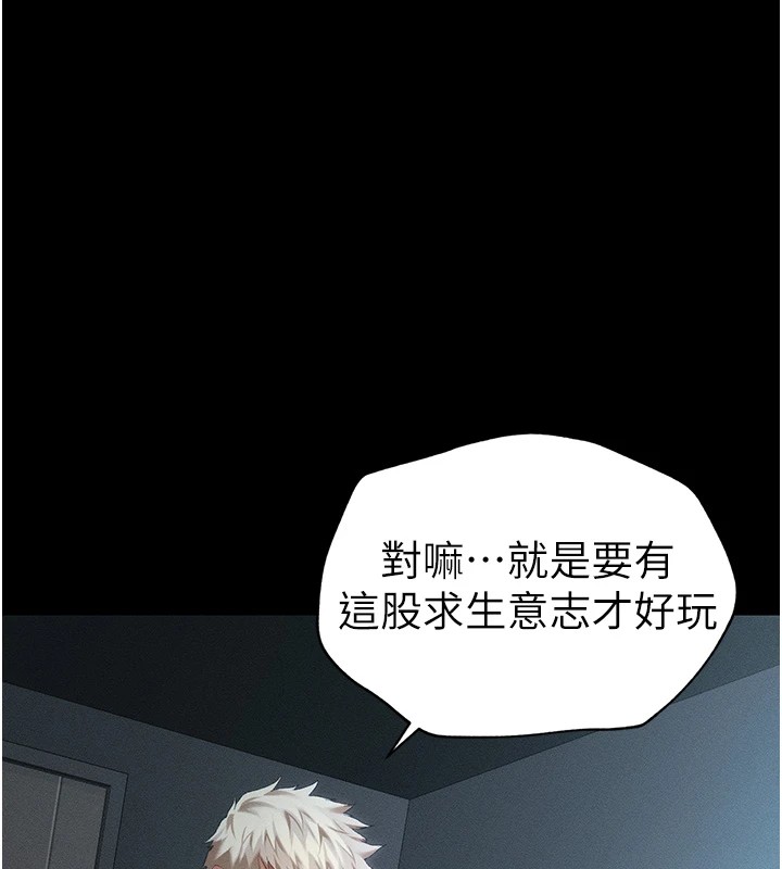 [韩国漫画] 太妹攻略指南 剧情,女学生#[169P]-158