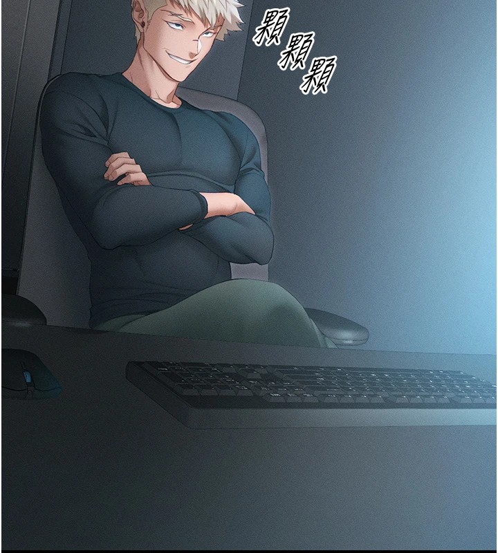 [韩国漫画] 太妹攻略指南 剧情,女学生#[169P]-159