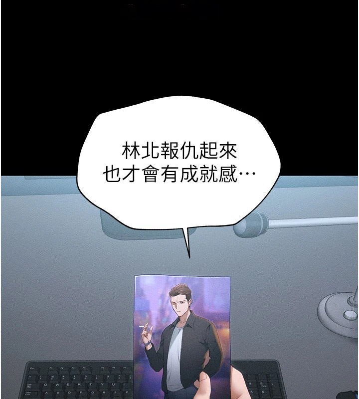 [韩国漫画] 太妹攻略指南 剧情,女学生#[169P]-160