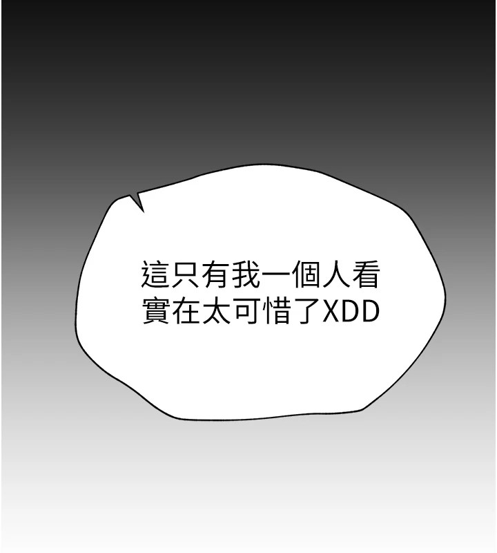 [韩国漫画] 太妹攻略指南 剧情,女学生#[169P]-163