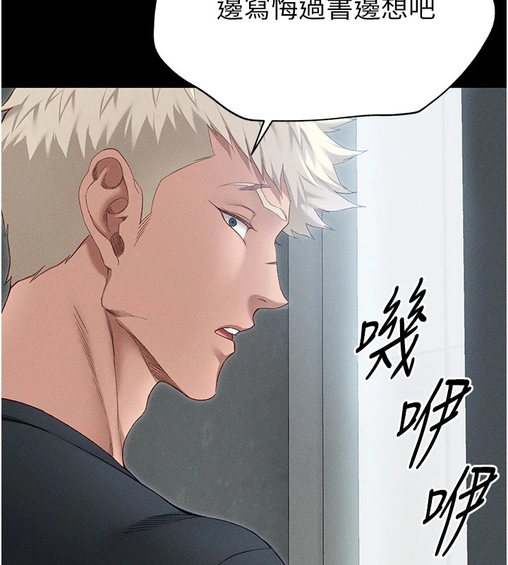 [韩国漫画] 太妹攻略指南 剧情,女学生#[169P]-17