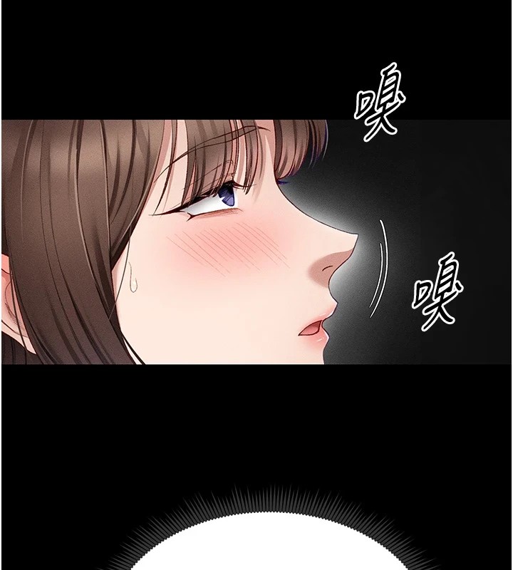 [韩国漫画] 太妹攻略指南 剧情,女学生#[169P]-36