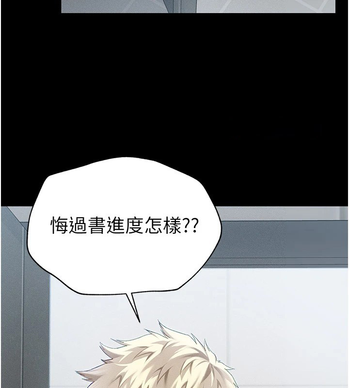 [韩国漫画] 太妹攻略指南 剧情,女学生#[169P]-44