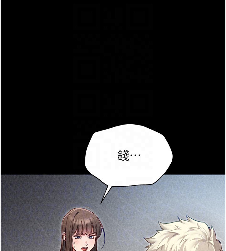 [韩国漫画] 太妹攻略指南 剧情,女学生#[169P]-47