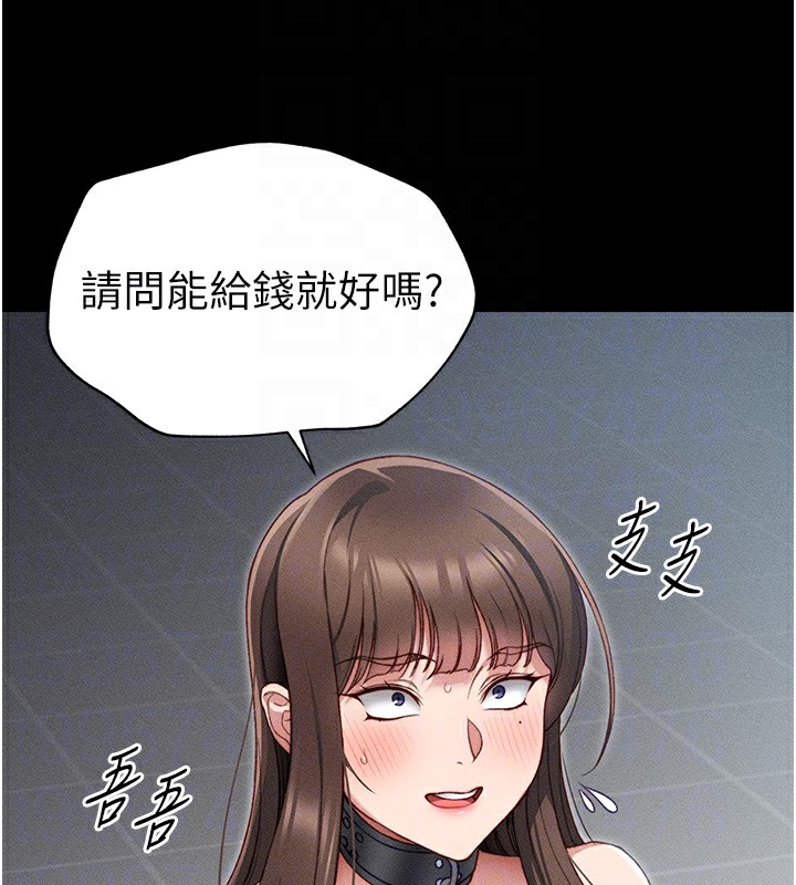 [韩国漫画] 太妹攻略指南 剧情,女学生#[169P]-49