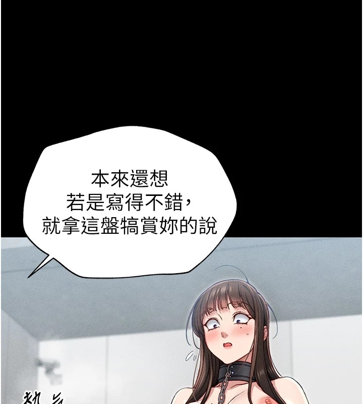 [韩国漫画] 太妹攻略指南 剧情,女学生#[169P]-53