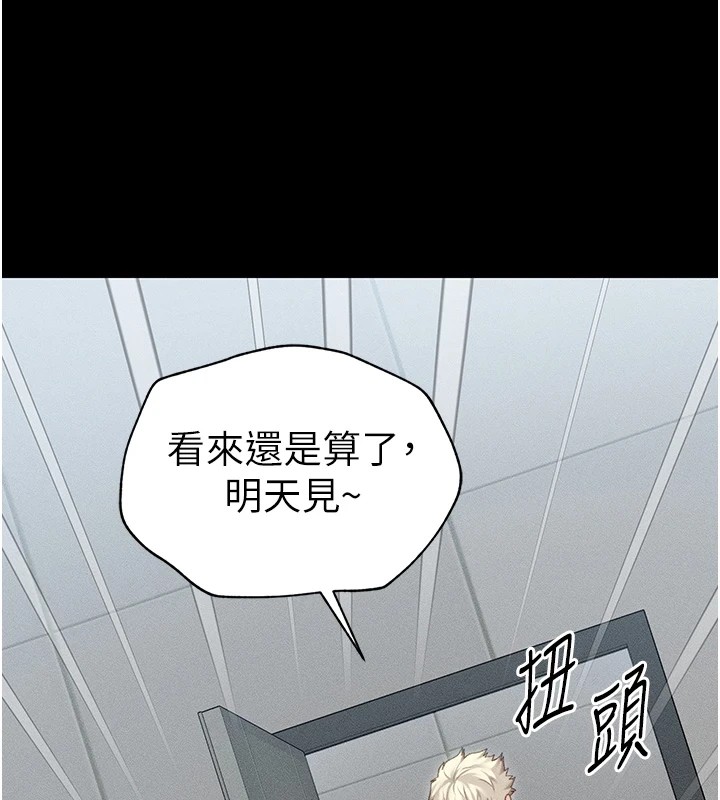 [韩国漫画] 太妹攻略指南 剧情,女学生#[169P]-55