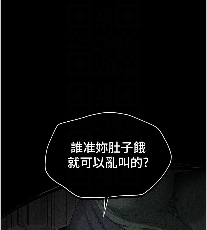 [韩国漫画] 太妹攻略指南 剧情,女学生#[169P]-61