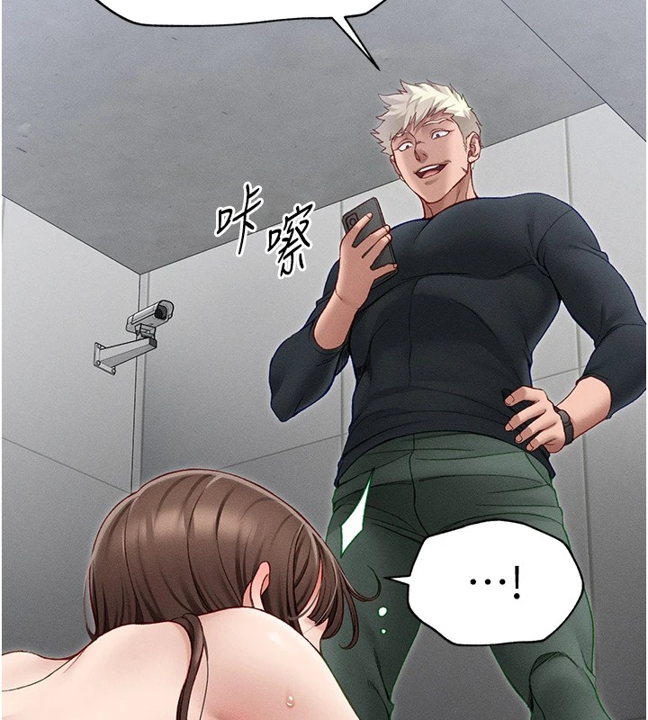 [韩国漫画] 太妹攻略指南 剧情,女学生#[169P]-7