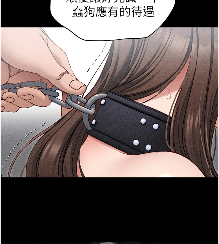 [韩国漫画] 太妹攻略指南 剧情,女学生#[169P]-70