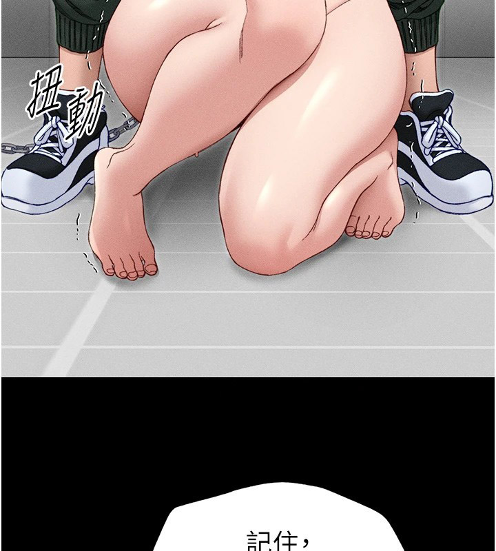 [韩国漫画] 太妹攻略指南 剧情,女学生#[169P]-73