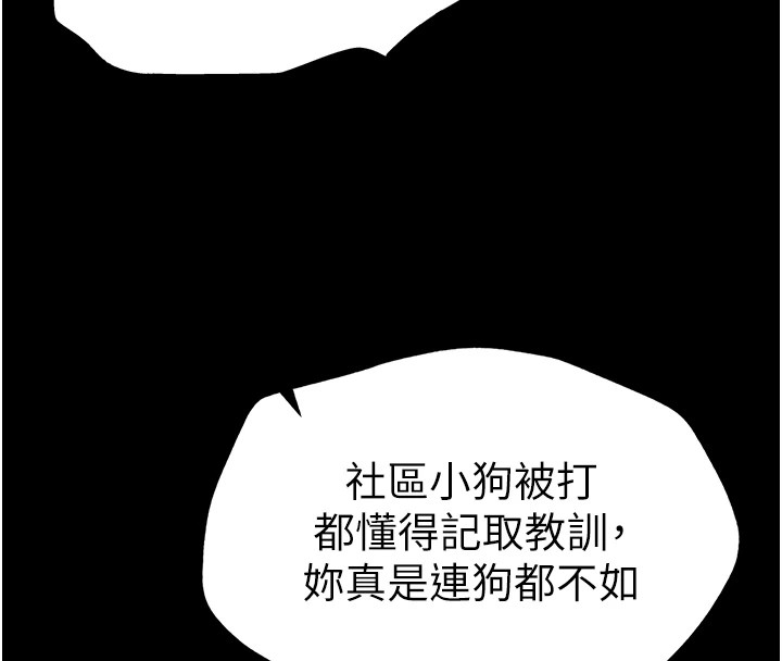 [韩国漫画] 太妹攻略指南 剧情,女学生#[169P]-76