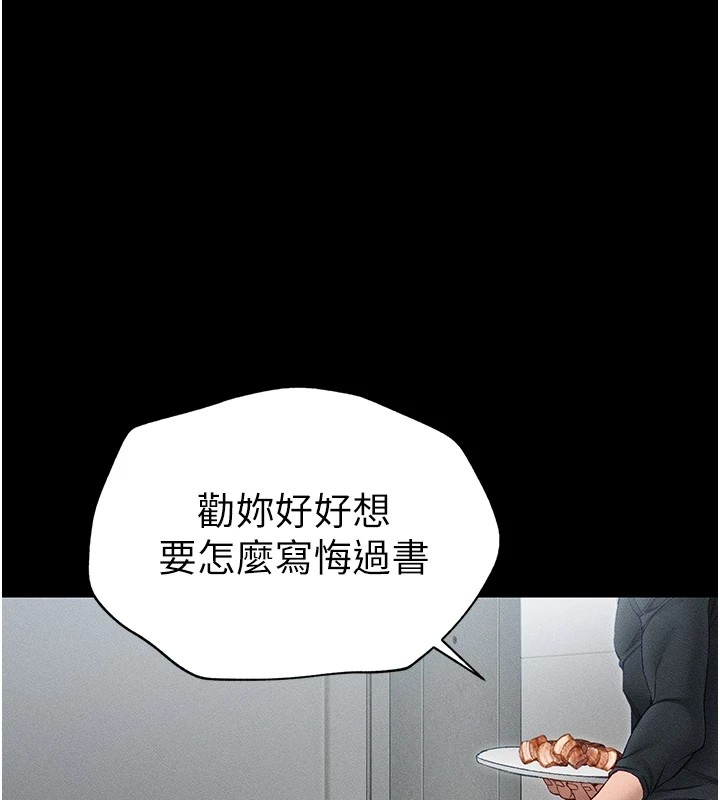 [韩国漫画] 太妹攻略指南 剧情,女学生#[169P]-78