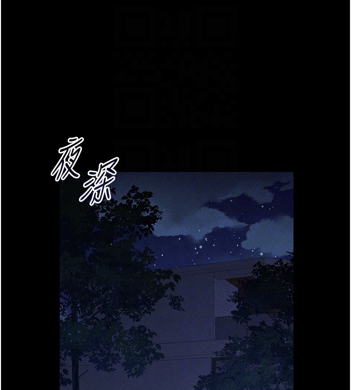 [韩国漫画] 太妹攻略指南 剧情,女学生#[169P]-82