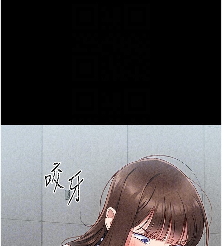 [韩国漫画] 太妹攻略指南 剧情,女学生#[169P]-87