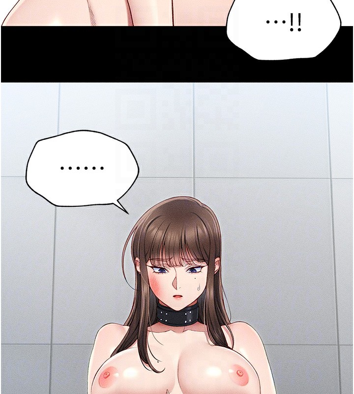 [韩国漫画] 太妹攻略指南 剧情,女学生#[169P]-95