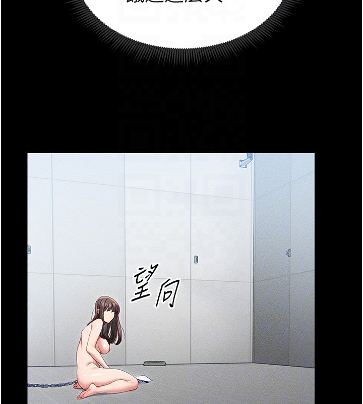 [韩国漫画] 太妹攻略指南 剧情,女学生#[169P]-97