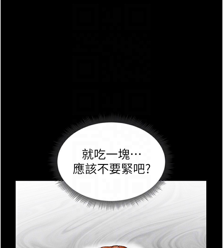 [韩国漫画] 太妹攻略指南 剧情,女学生#[169P]-99