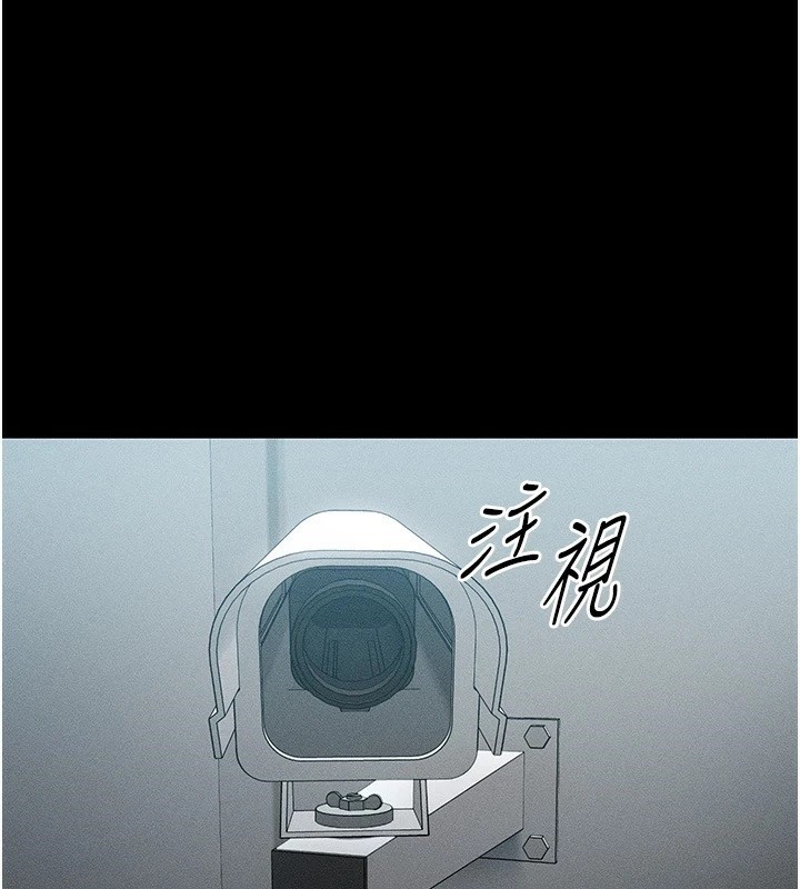 [韩国漫画] 太妹攻略指南 剧情,女学生#[201P]-1