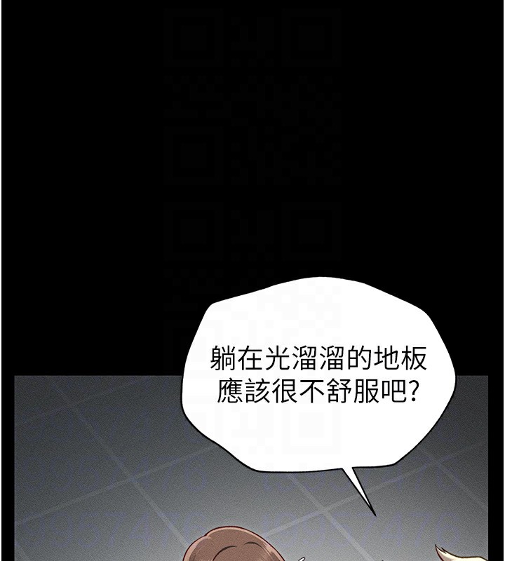 [韩国漫画] 太妹攻略指南 剧情,女学生#[201P]-103