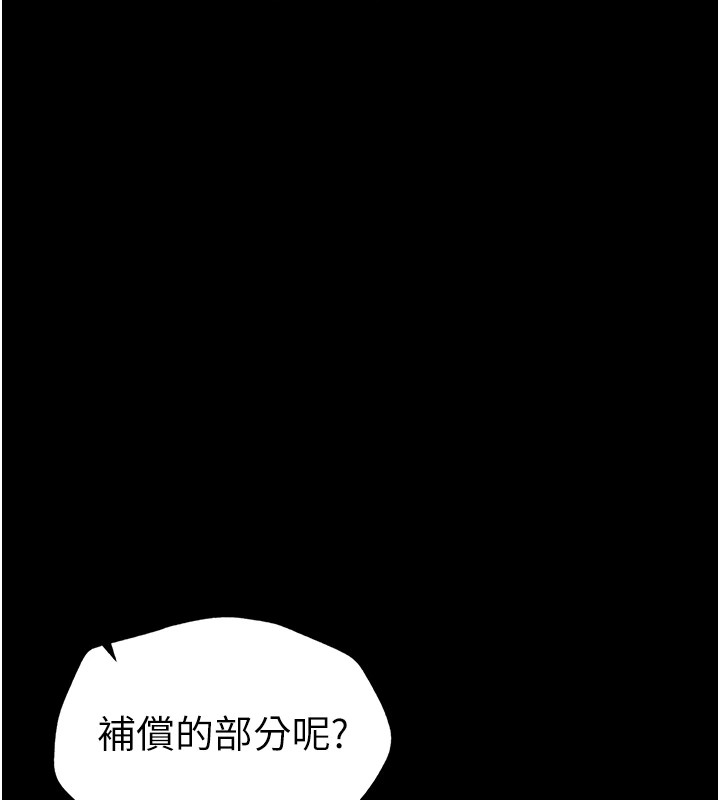 [韩国漫画] 太妹攻略指南 剧情,女学生#[201P]-112