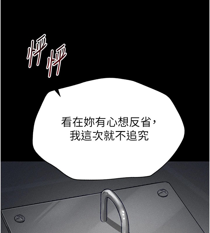 [韩国漫画] 太妹攻略指南 剧情,女学生#[201P]-124
