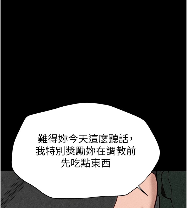 [韩国漫画] 太妹攻略指南 剧情,女学生#[201P]-126
