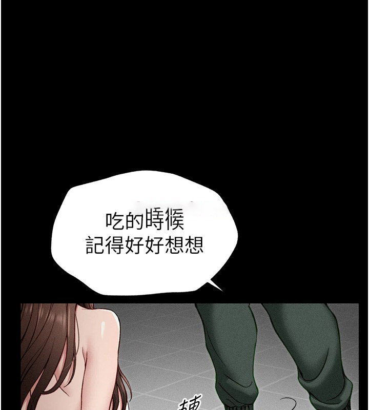 [韩国漫画] 太妹攻略指南 剧情,女学生#[201P]-130