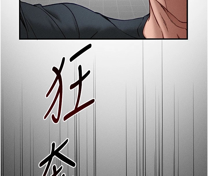 [韩国漫画] 太妹攻略指南 剧情,女学生#[201P]-133