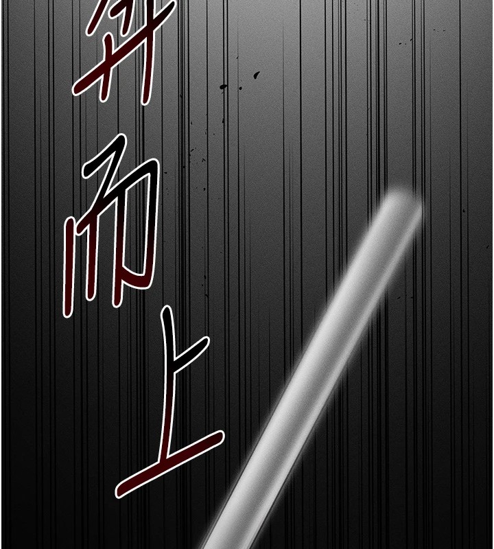 [韩国漫画] 太妹攻略指南 剧情,女学生#[201P]-134