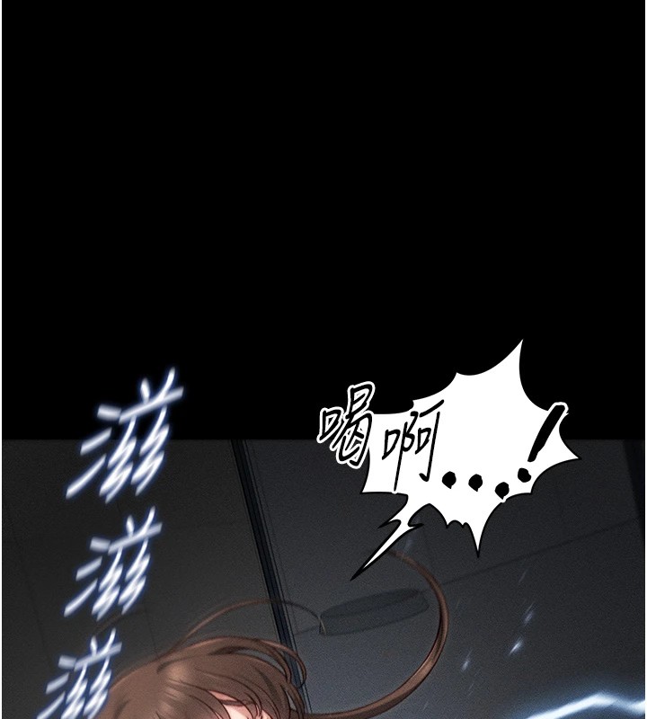 [韩国漫画] 太妹攻略指南 剧情,女学生#[201P]-140