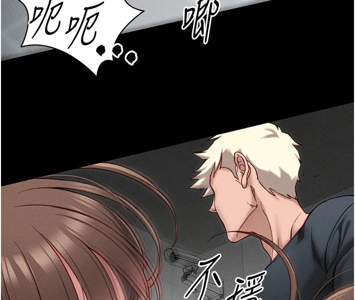 [韩国漫画] 太妹攻略指南 剧情,女学生#[201P]-143