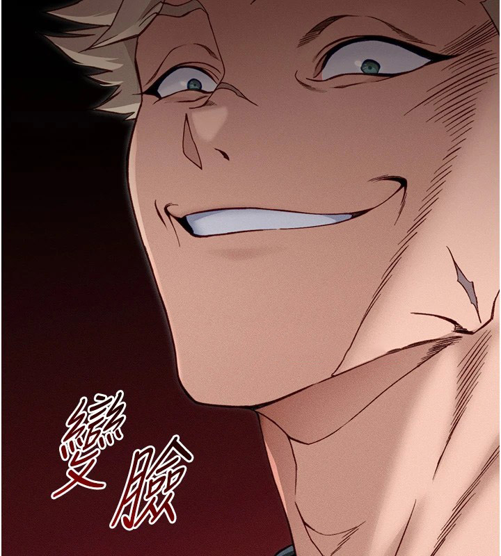 [韩国漫画] 太妹攻略指南 剧情,女学生#[201P]-145