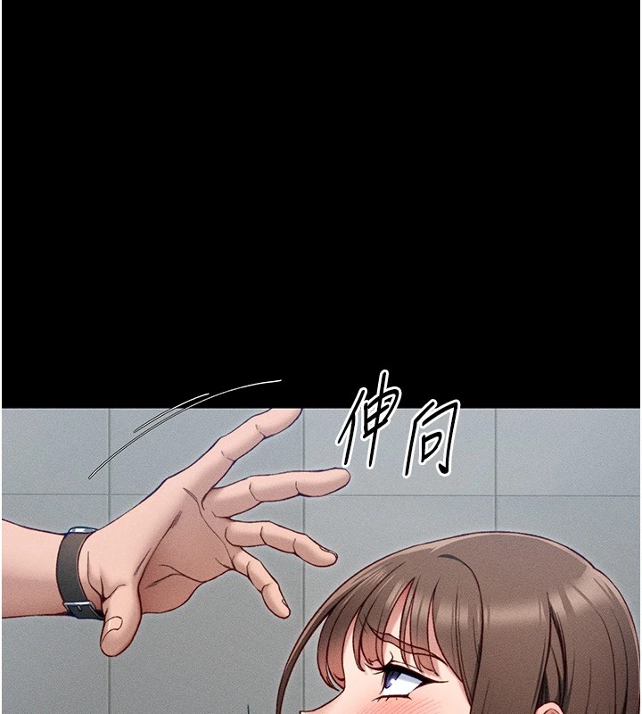 [韩国漫画] 太妹攻略指南 剧情,女学生#[201P]-158