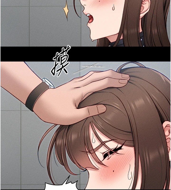 [韩国漫画] 太妹攻略指南 剧情,女学生#[201P]-159