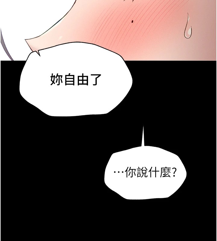 [韩国漫画] 太妹攻略指南 剧情,女学生#[201P]-163