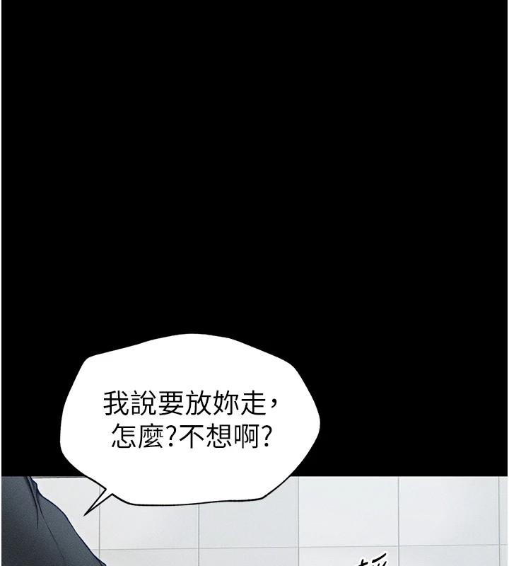 [韩国漫画] 太妹攻略指南 剧情,女学生#[201P]-164